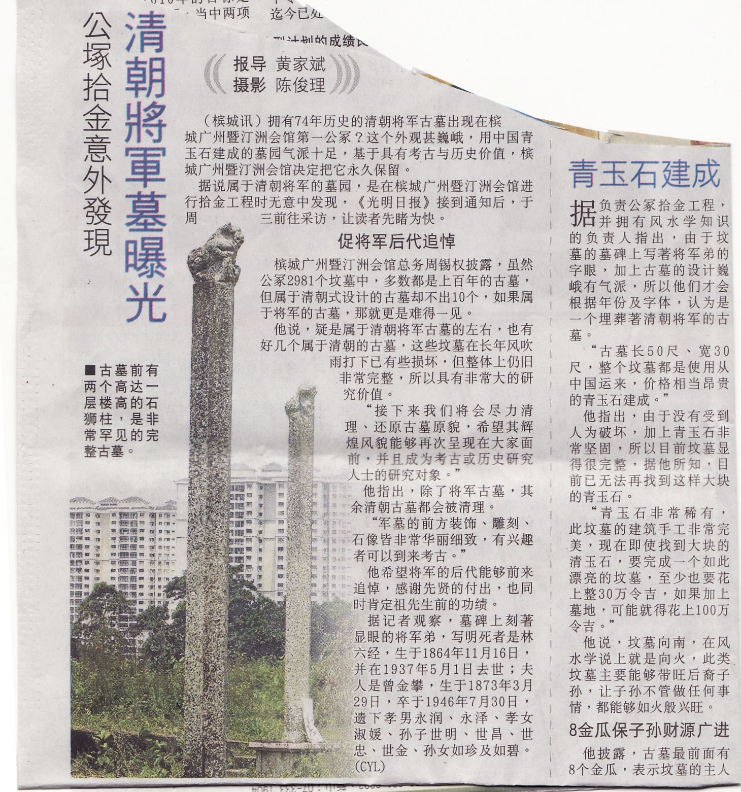 penang 2.jpg